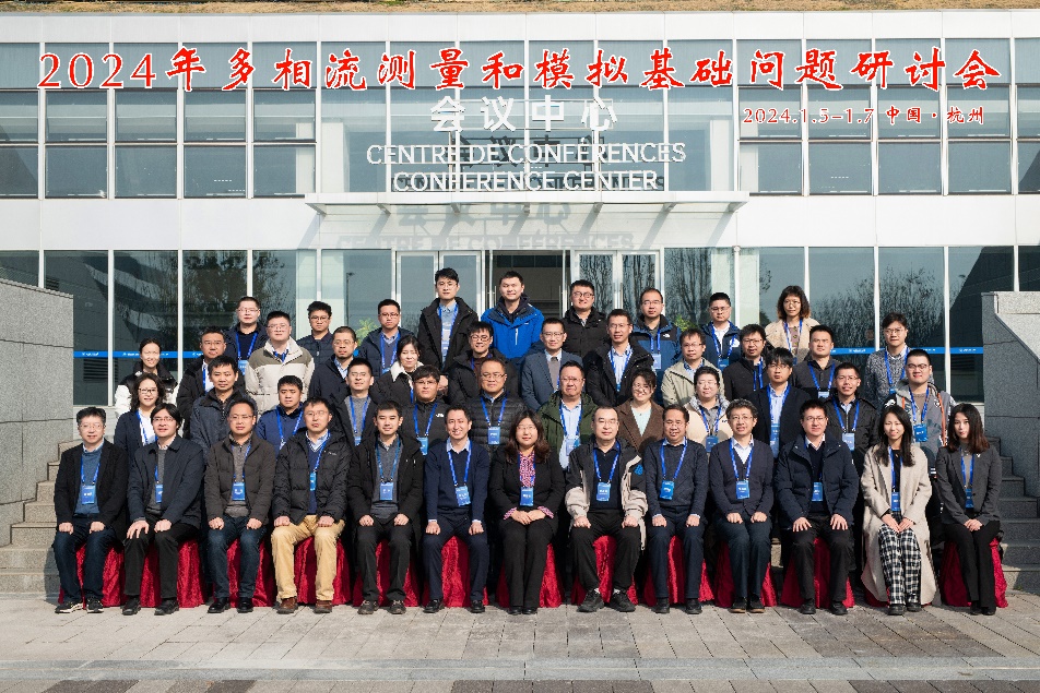 1月会议合照 1月会议合照